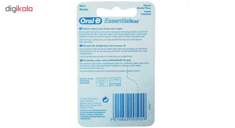 نخ دندان اورال-بی مدل ESSENTIAL FLOSS - UK بسته 2 عددی - تصویر 4