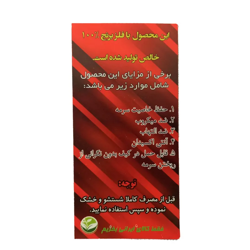 سرمه دان مرسل مدل برنجی - تصویر 4
