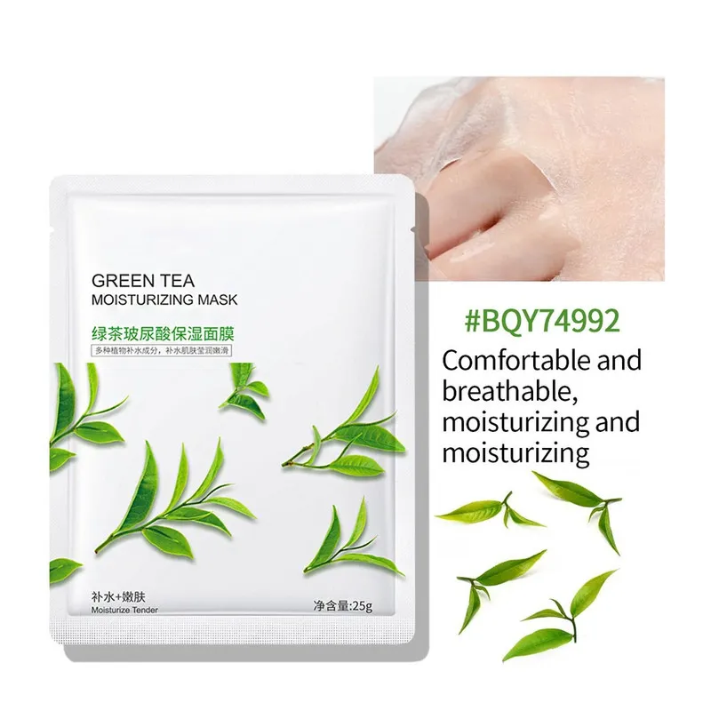 ماسک صورت بایو آکو مدل GREEN TEA وزن 25 گرم - تصویر 3