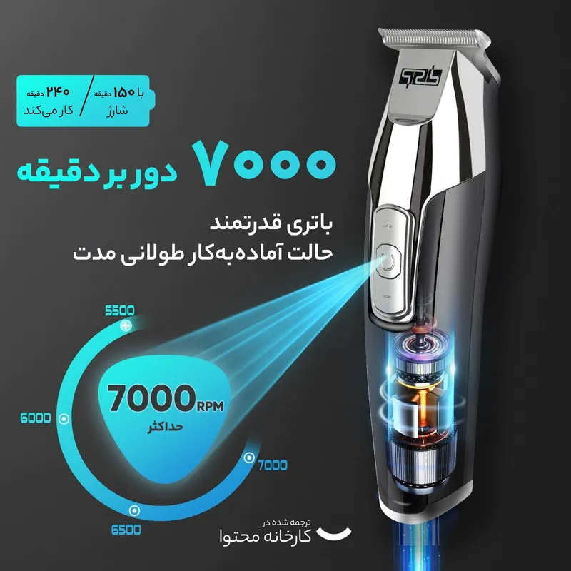 ماشین اصلاح سر و صورت دی اس پی مدل 90286/6CMB - تصویر 6