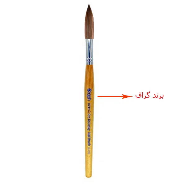قلم موی کاشت ناخن گراف مدل اشکی شماره 14 - تصویر 3