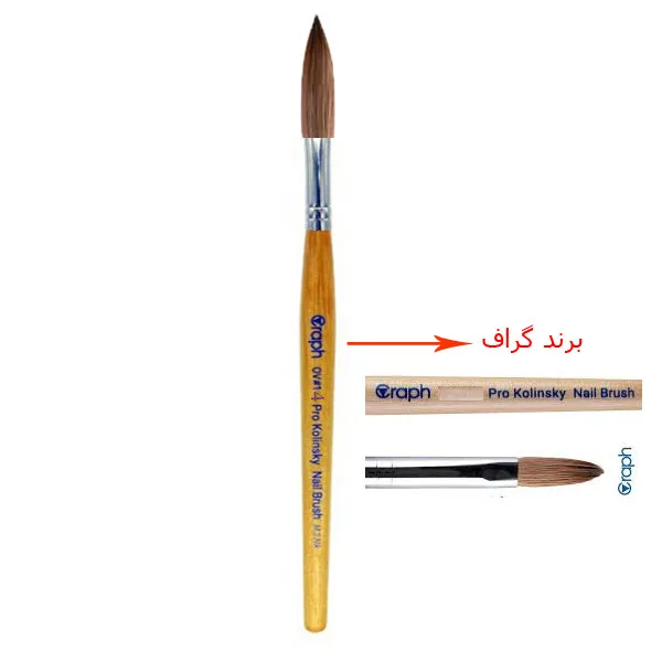 قلم موی کاشت ناخن گراف مدل اشکی شماره 14 - تصویر 4