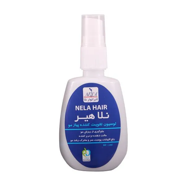 لوسیون ضد ریزش و تقویت کننده مو لابراتوار نلا مدل نلاهیر حجم 60 میلی لیتر - تصویر 2