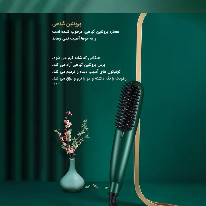 برس حرارتی مدل HS-8006 - تصویر 5