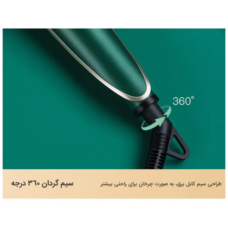 برس حرارتی مدل HS-8006 - تصویر 6