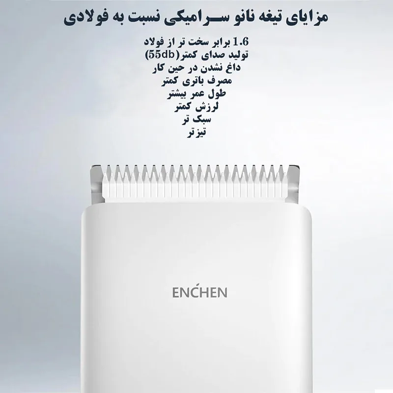ماشین اصلاح موی سر و صورت ان شن مدل Clipper BST 5W - تصویر 6