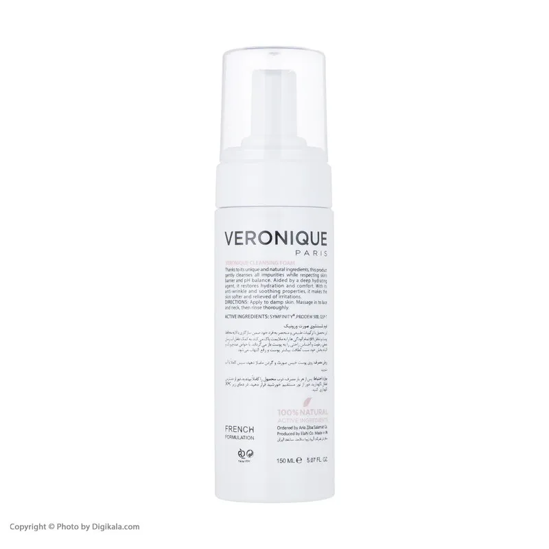 فوم شستشو صورت ورونیک مدل Hypoallergenic حجم 150 میلی لیتر - تصویر 3
