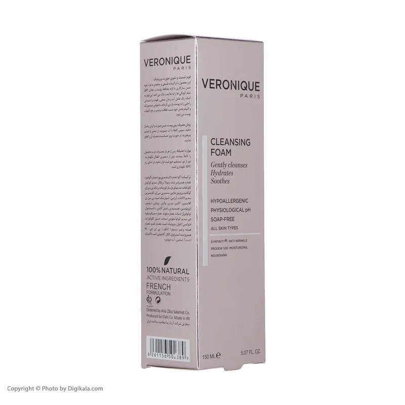فوم شستشو صورت ورونیک مدل Hypoallergenic حجم 150 میلی لیتر - تصویر 6