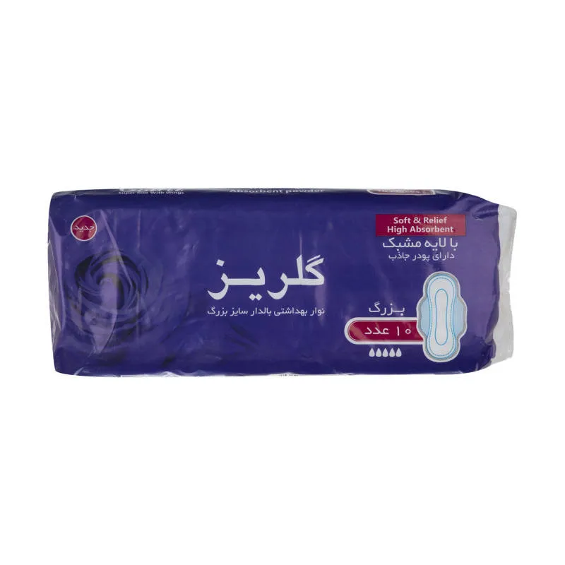 نوار بهداشتی گلریز مدل بالدار مجموعه 5 عددی - تصویر 2