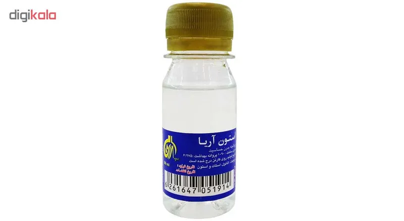 لاک پاک کن آریا حجم 60 میلی لیتر - تصویر 2
