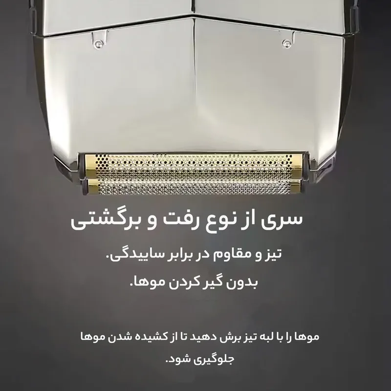 ماشین اصلاح موی سر و صورت روزیا پرو مدل HT987 - تصویر 6