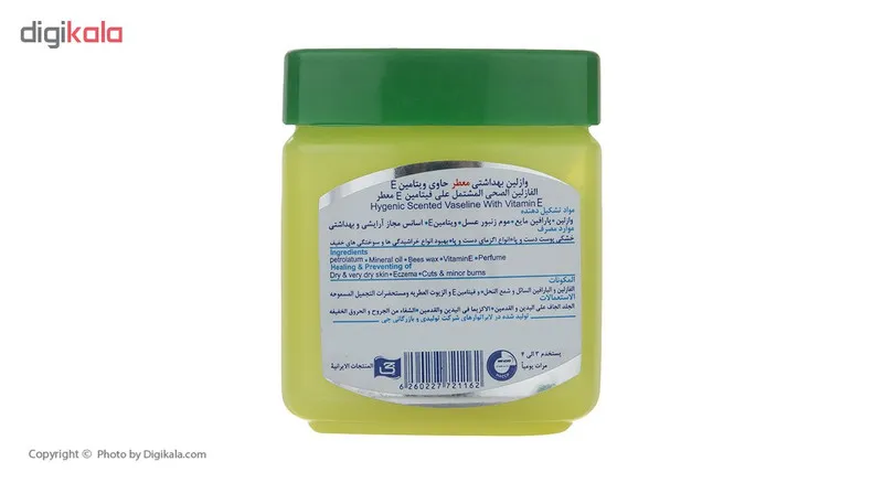 وازلین بهداشتی ویتامین E جی مدل معطر حجم 120 میلی لیتر - تصویر 5