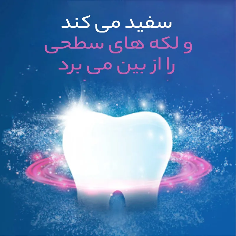 خمیر دندان اورال-بی مدل plus extra white new حجم 75 میلی لیتر - تصویر 4