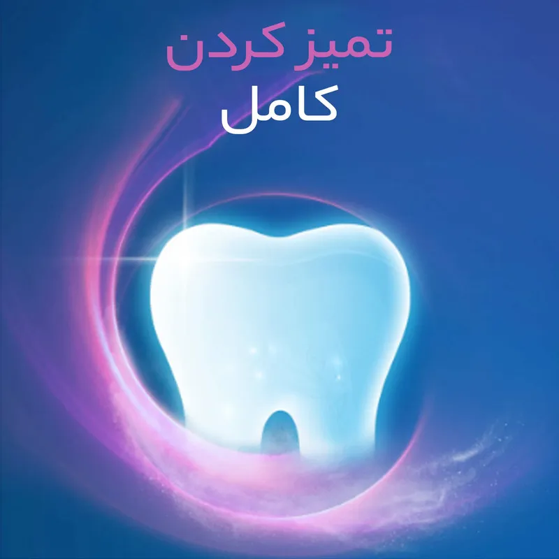 خمیر دندان اورال-بی مدل plus extra white new حجم 75 میلی لیتر - تصویر 5