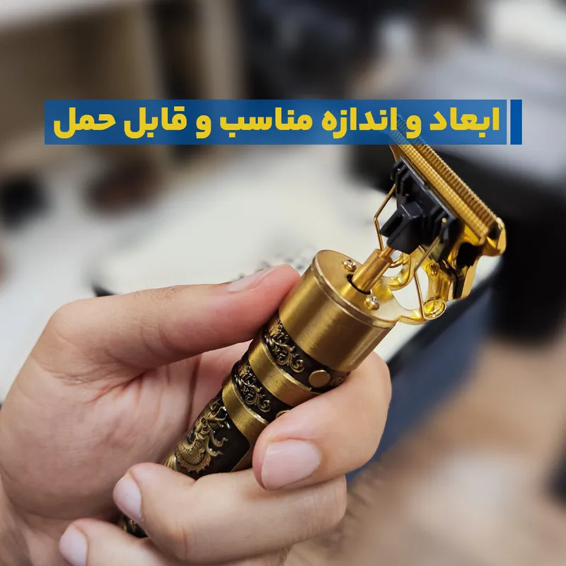 ماشین اصلاح موی سر و صورت خط زن مدل T9 با تیغه استیل ضد زنگ، باتری داخلی، شارژ از طریق USB، مدت استفاده 3 ساعت، همراه برس تمیزکننده، روغن و شانه - تصویر 6