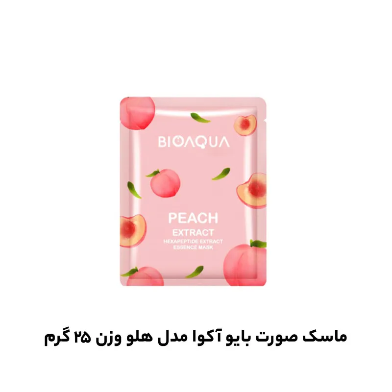 ماسک صورت بایو آکوا مدل هلو وزن 25 گرم بسته 10 عددی - تصویر 4