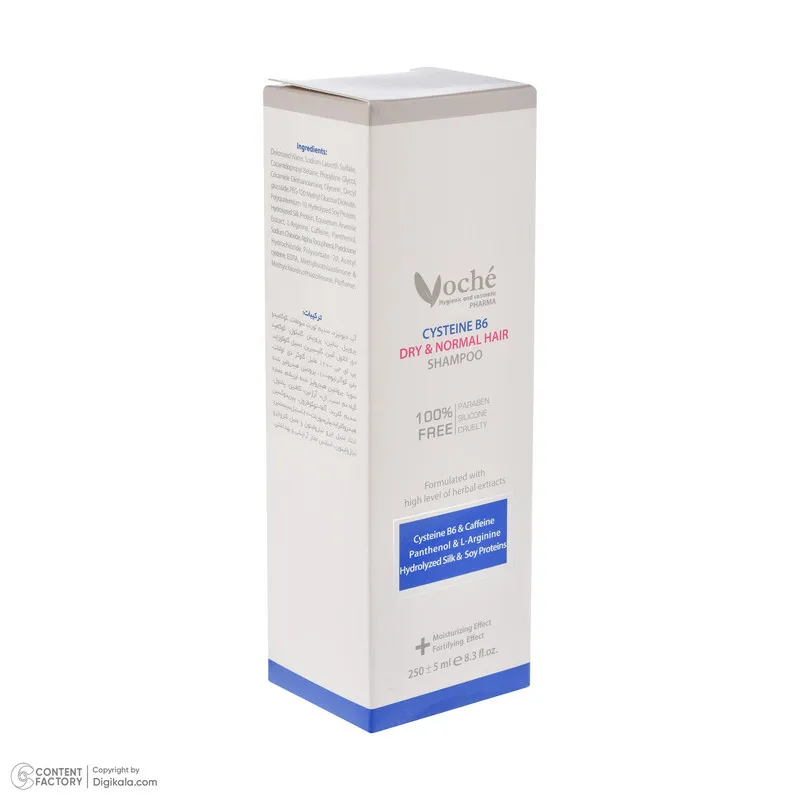 شامپو تقویت کننده مو وچه مدل CYSTEINE B6 مناسب برای موهای خشک حجم 250 میلی لیتر - تصویر 4