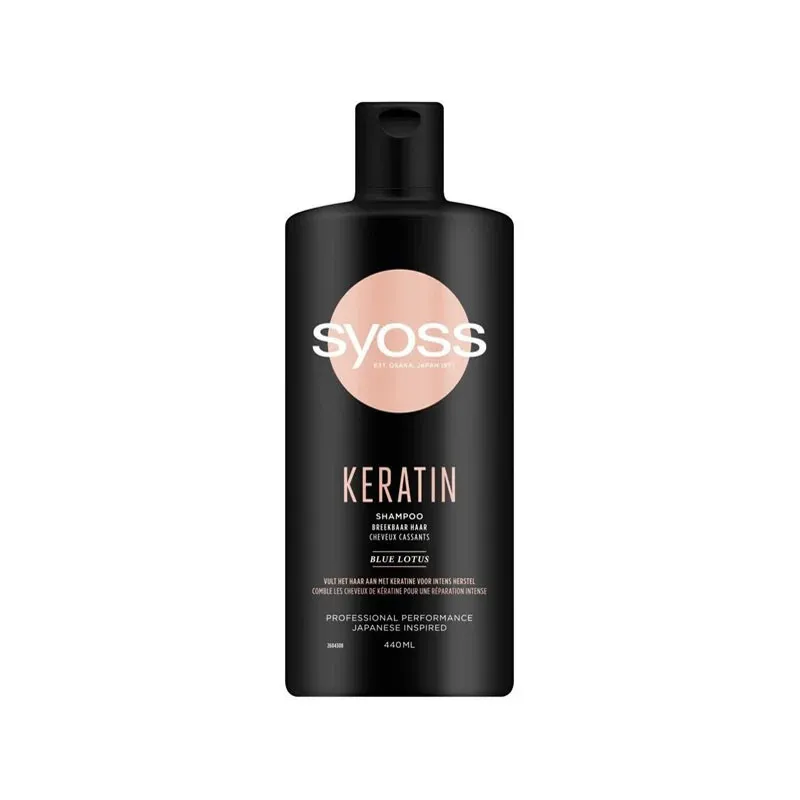 شامپو مو سایوس مدل keratin حجم 440 میلی لیتر - تصویر 3