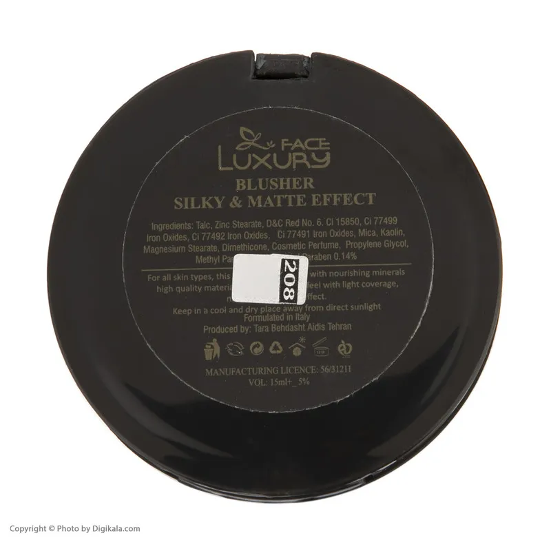 رژگونه لاکچری فیس مدل SILKY کد 208 - تصویر 5