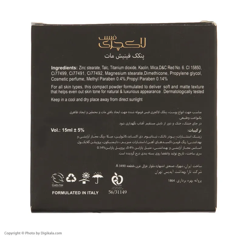 پنکیک لاکچری فیس مدل FINISH شماره 108 - تصویر 6