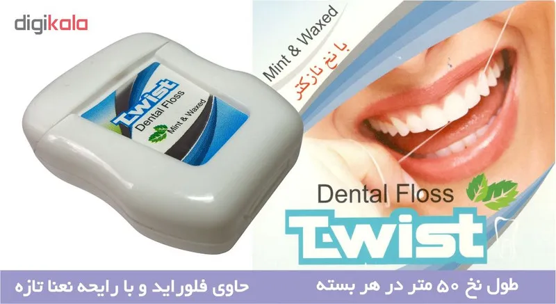 نخ دندان تویست مدل Mint & Waxed طول 50 متر - تصویر 2