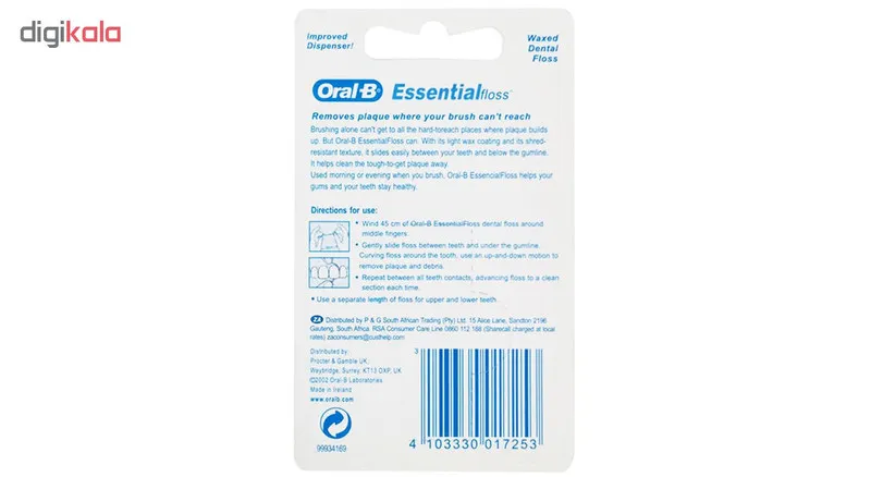 نخ دندان اورال-بی مدل Essential Floss - UK بسته 2 عددی - تصویر 3