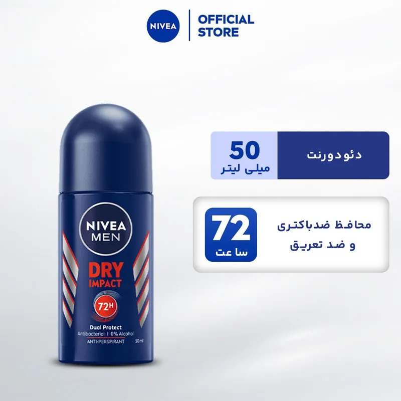 رول ضد تعریق مردانه نیوآ مدل Dry Impact 72H Dual Protect حجم 50 میلی لیتر - تصویر 3