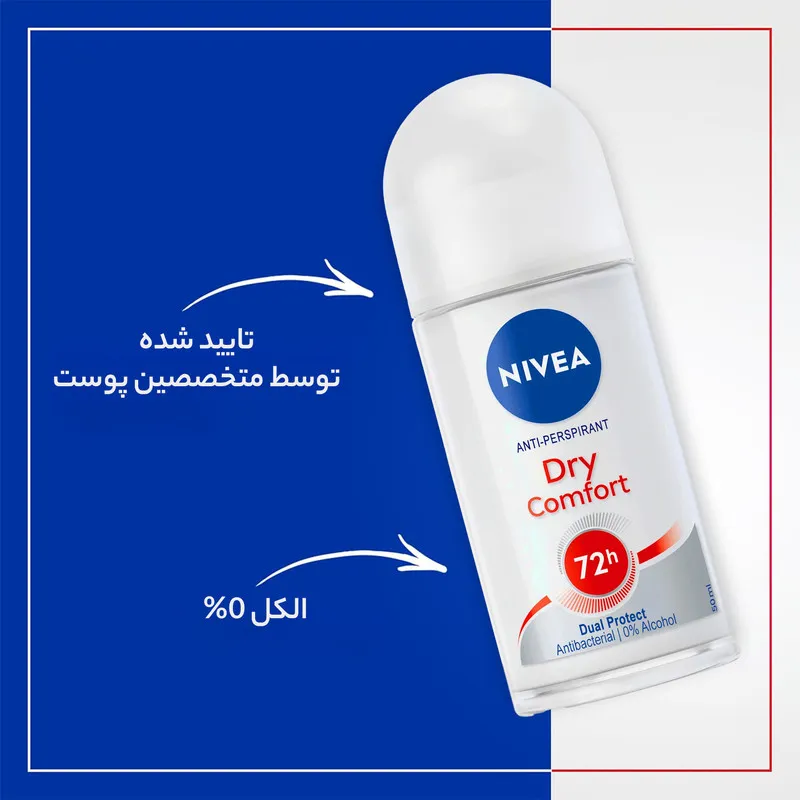 رول ضد تعریق زنانه نیوآ مدل Dry Comfort 72H Dual Protect حجم 50 میلی لیتر - تصویر 4