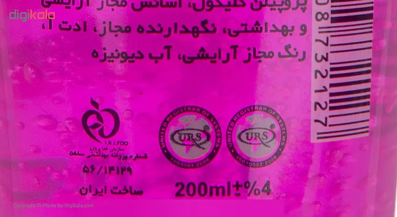 ژل حالت دهنده مو عطرآگین مدل Soft حجم 200 میلی لیتر - تصویر 4