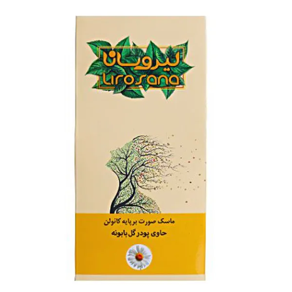 ماسک صورت لیروسانا مدل گل وزن 100 گرم - تصویر 2
