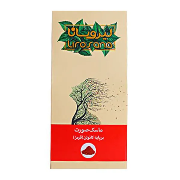 ماسک صورت لیروسانا مدل کائولن وزن 100 گرم - تصویر 2