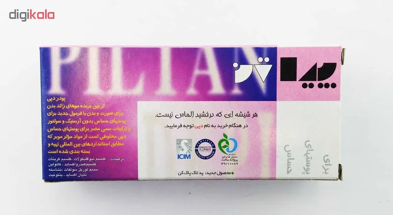 پودر موبر دپی مدل آپارتمانی با رایحه میوه مقدار 50 گرمی بسته 10 عددی - تصویر 5
