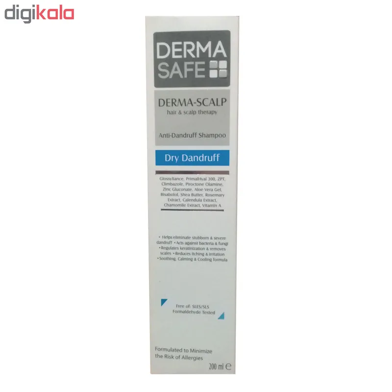 شامپو ضد شوره درما سیف مدل Dry Dandruff حجم 200 میلی لیتر - تصویر 5