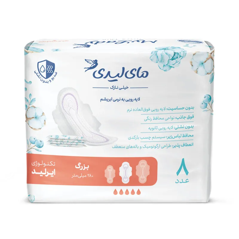 نوار بهداشتی مای لیدی مدل Silky Soft سایز بزرگ مجموعه 6 عددی - تصویر 2