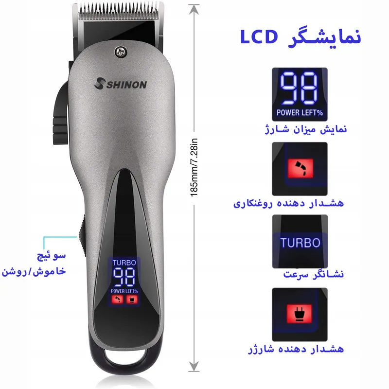 ماشین اصلاح موی سر و صورت شینون مدل SH-2282 - تصویر 2