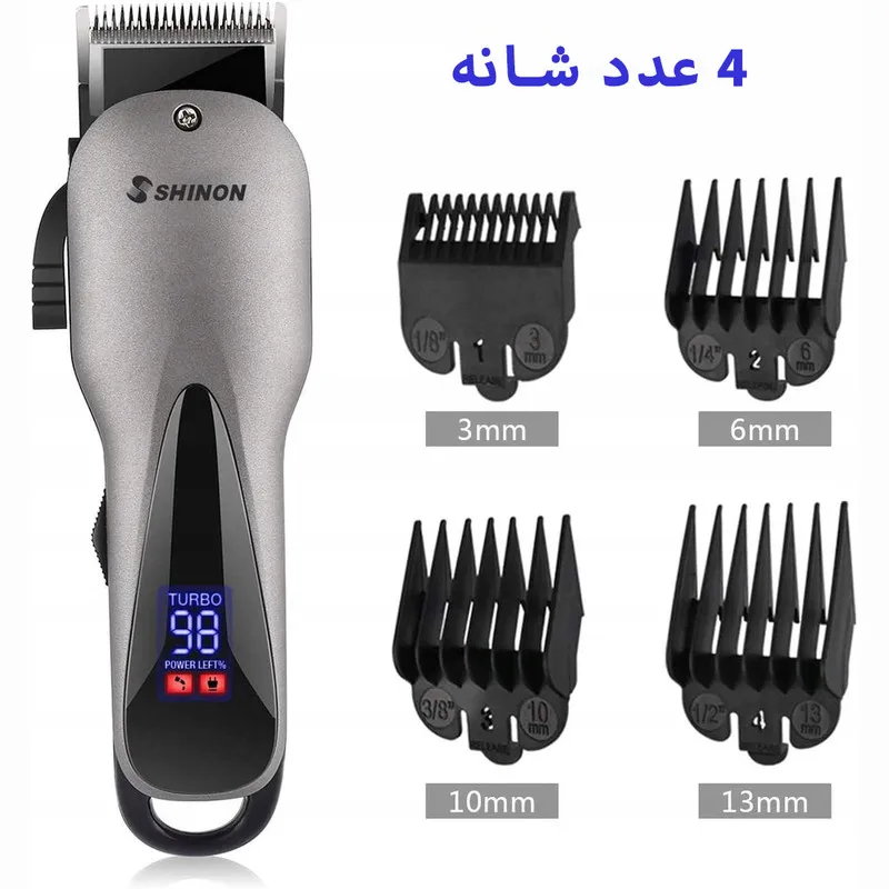 ماشین اصلاح موی سر و صورت شینون مدل SH-2282 - تصویر 5