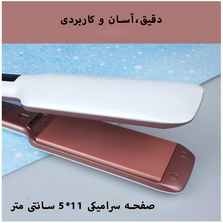 اتو و حالتدهنده مو شینون مدل SH-8772 - تصویر 2