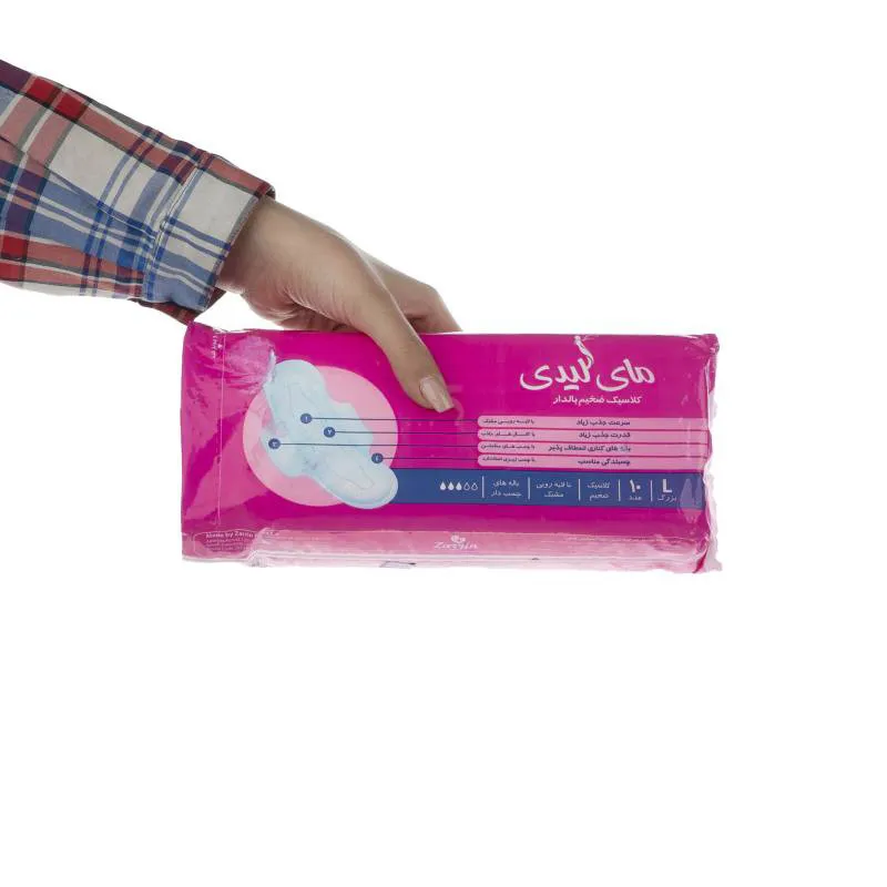 نوار بهداشتی مای لیدی مدل  Classic سایز بزرگ مجموعه 90 عددی - تصویر 4
