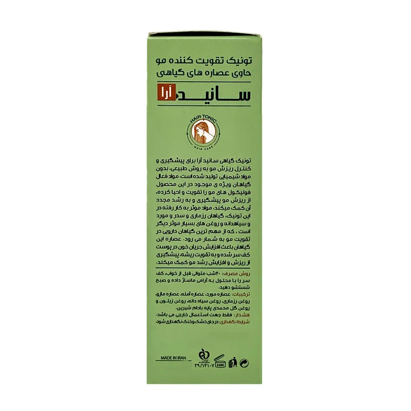 تونیک تقویت کننده مو سانیدآرا کد 001 حجم 40 میلی لیتر - تصویر 2