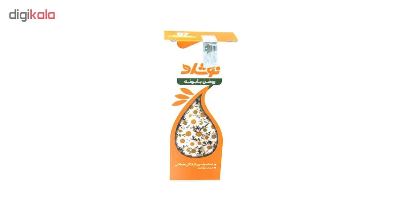 روغن بابونه نوشاد کد 07 حجم 37 میلی لیتر - تصویر 5
