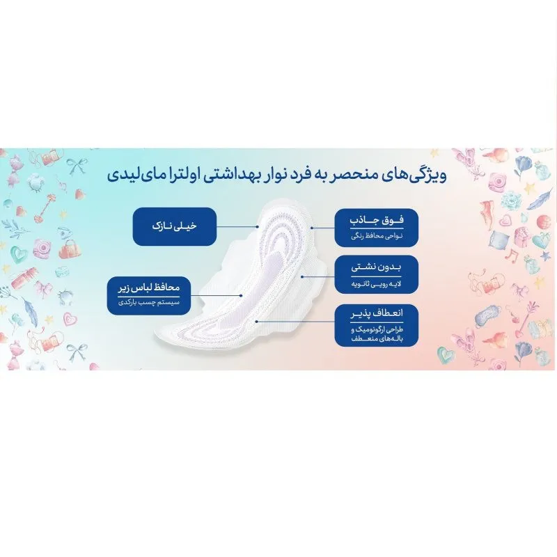 نوار بهداشتی مای لیدی مدل Silky سایز خیلی بزرگ مجموعه 36 عددی - تصویر 4