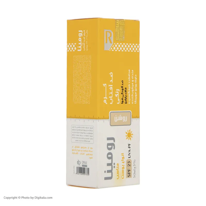 کرم ضد آفتاب رومینا مدل Gold Beige-25 حجم 50 میلی لیتر - تصویر 4
