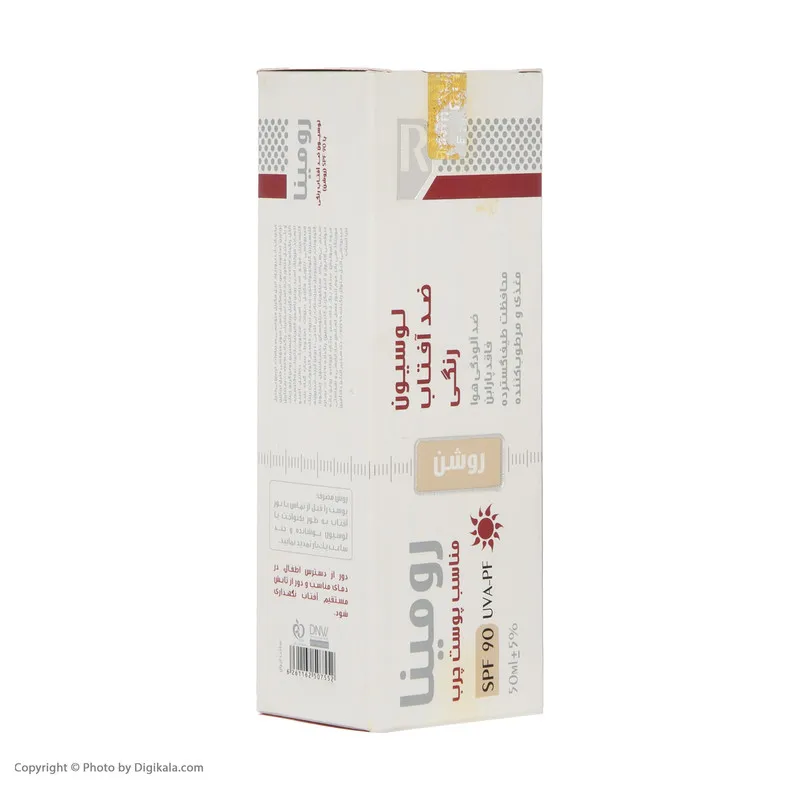 لوسیون ضد آفتاب رومینا مدل Gold Beige-90 حجم 50 میلی لیتر - تصویر 3