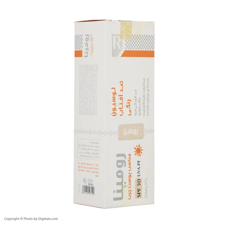 لوسیون ضد آفتاب رومینا مدل Gold Beige-50 حجم 50 میلی لیتر - تصویر 4