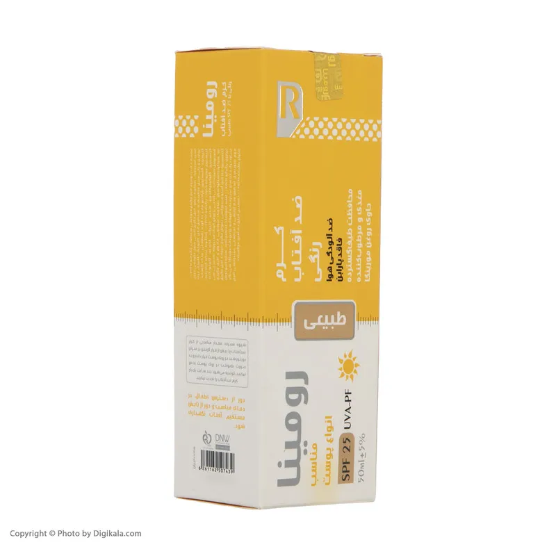کرم ضد آفتاب رومینا مدل Natural Beige-25 حجم 50 میلی لیتر - تصویر 3