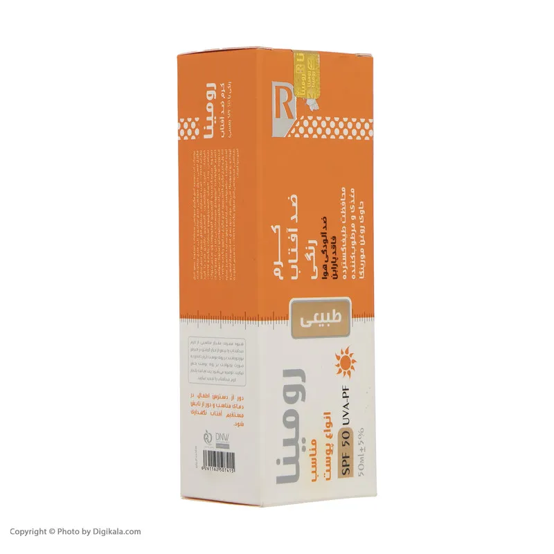 کرم ضد آفتاب رومینا مدل Natural beige-50 حجم 50 میلی لیتر - تصویر 3