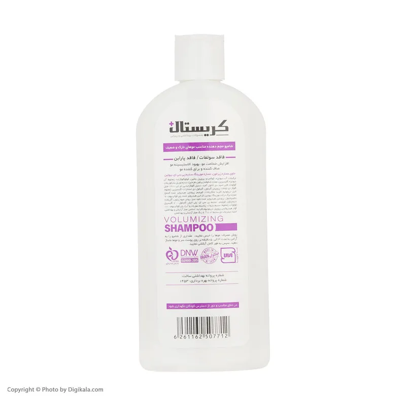 شامپو حجم دهنده مو کریستال مدل Hair Care Line حجم 400 میلی لیتر - تصویر 4
