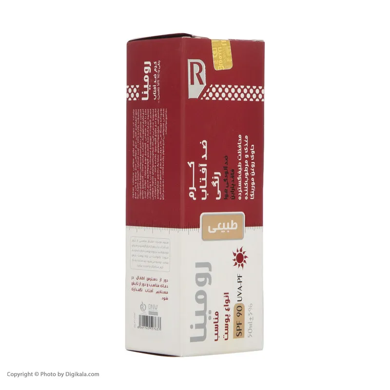 کرم ضد آفتاب رومینا مدل Natural Beige-90 حجم 50 میلی لیتر - تصویر 4