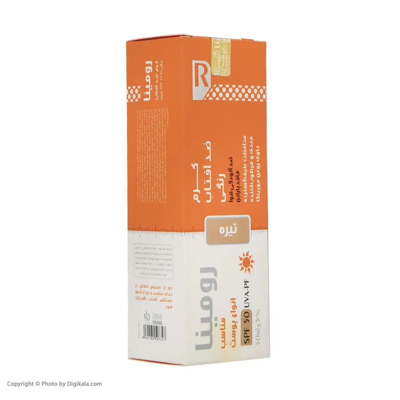 کرم ضد آفتاب رومینا مدل Rose Beige-50 حجم 50 میلی لیتر - تصویر 4