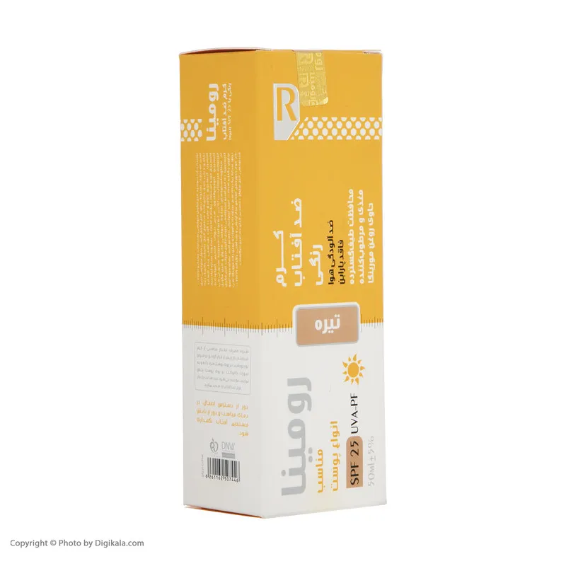 کرم ضد آفتاب رومینا مدل Rose Beige-25 حجم 50 میلی لیتر - تصویر 4